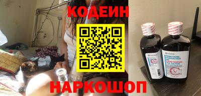 стафф Балашиха