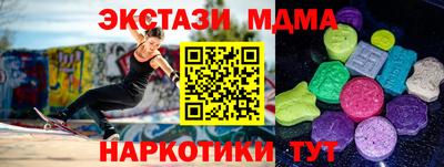 стафф Балашиха