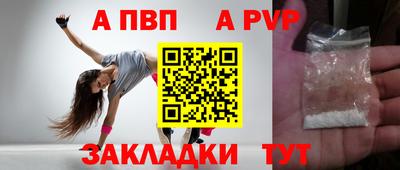 стафф Балашиха