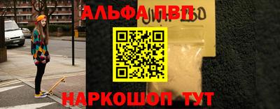 стафф Балашиха