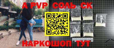 дмт Балаково