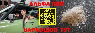 стафф Балашиха