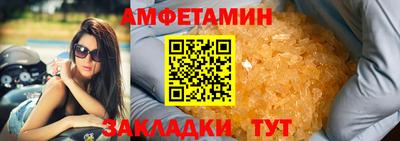 дмт Балаково