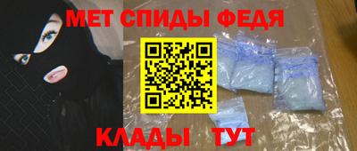 стафф Балашиха