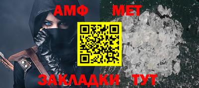 дмт Балаково