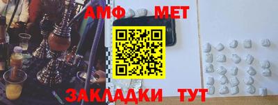 ALPHA PVP Балахна
