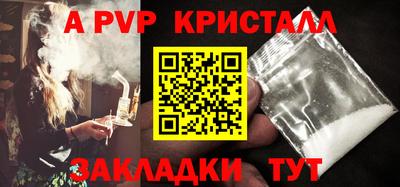 дмт Балаково