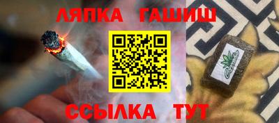 стафф Балашиха