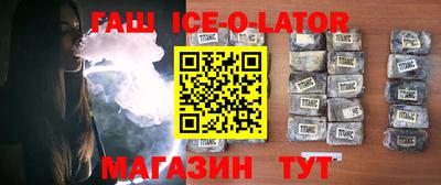 стафф Балашиха