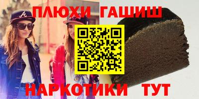 ALPHA PVP Балахна