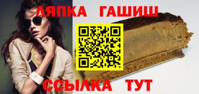 ALPHA PVP Балахна