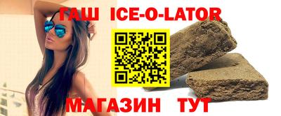 ALPHA PVP Балахна