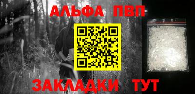 стафф Балашиха