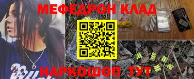 стафф Балашиха