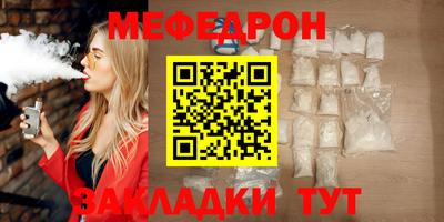 дмт Балаково