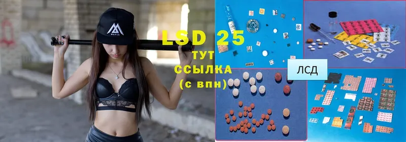 LSD-25 экстази кислота  где можно купить   Саранск 