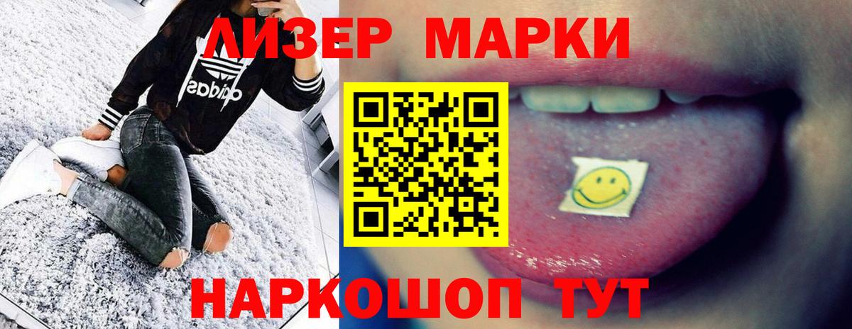 LSD-25 экстази кислота  LSD-25 экстази кислота  Вход с VPN  MEGA ссылка  Саранск 