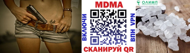 МДМА crystal Саранск