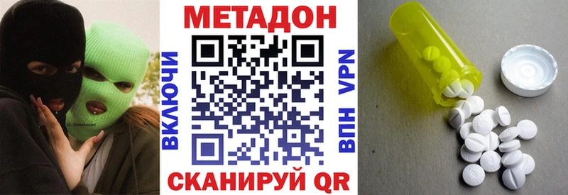 где продают наркотики  Саранск  маркетплейс как зайти  Метадон methadone 