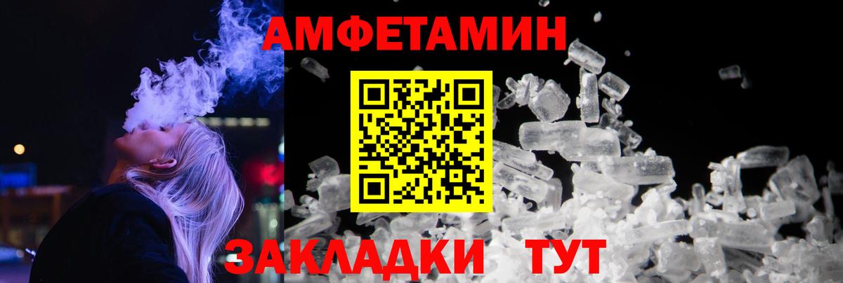 Первитин  Вход с VPN  Первитин винт  Саранск  Первитин винт 
