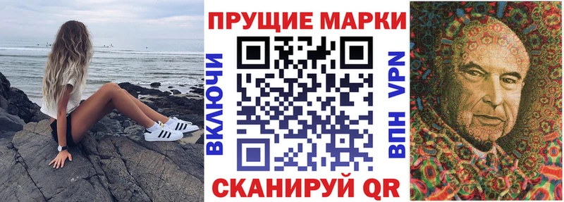 ссылка на мегу ССЫЛКА  darknet состав  Саранск  Марки NBOMe 1,5мг  наркошоп 