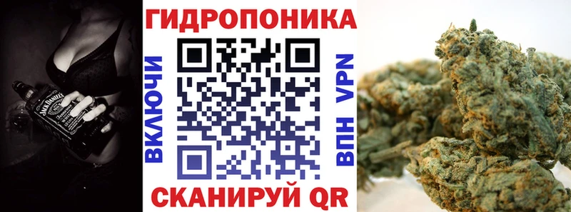 Каннабис AK-47  Саранск 