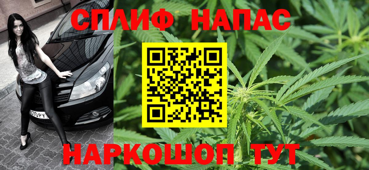 Шишки марихуана Amnesia  МАРИХУАНА ГИДРОПОН  Канабис ГИДРОПОН  Вход с VPN  Саранск  Бошки марихуана гибрид 